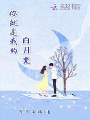 重生辣妻：老公，宠翻天